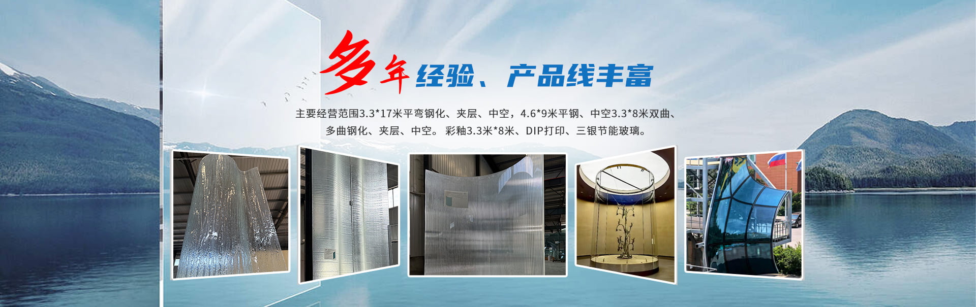 平顶山优玻玻璃技术有限公司